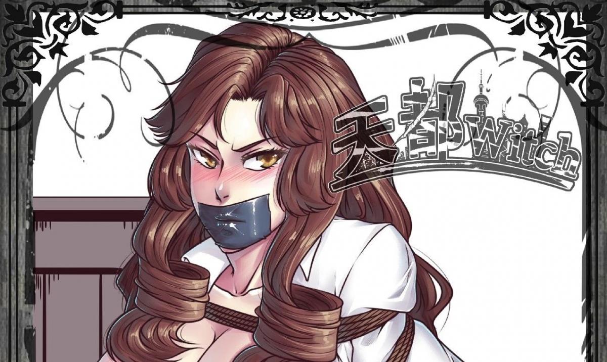 （40p+全彩！）天都witch 5 - 作者：GoDLeTTeR.純情 天都魔女5补档，目前g大的全彩本我只见过两本啊...