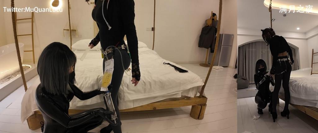 满月之夜 乳胶女王 和女票的第二次共同出镜，这回身份互换，让她当一次s。内容包含鼻饲小便 膀胱灌注 调教 捆绑 真空袋。分辨率2574*1080，60帧，通过双视角进行录制，时长1小时10分，未包含穿戴及插管的裸露部分。