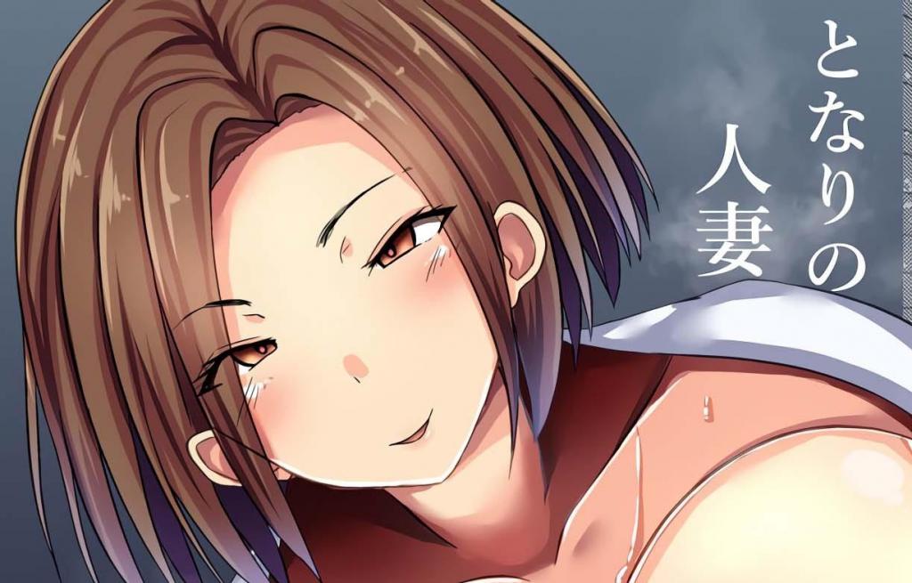 [中文]となりの人妻 - よったんち  前三张为预览图

臀部/屁股 胸部/[X_X] 淫语 人妻 寡妇  [X_X]/爆乳 丰满

