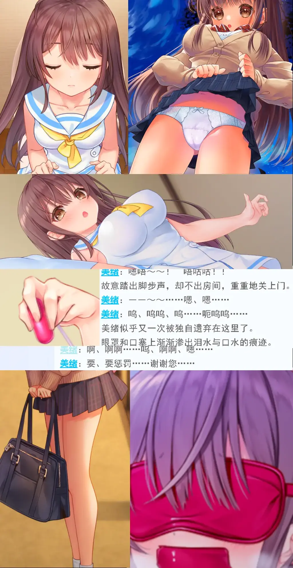 ふたりぐらし（AI精翻中文+全解锁存档） 【SLG/AI汉化/动态/轻口味/PC】两人同居生活<br>讲述了因故投靠”你”的亲戚少女美绪共同生活的故事<br>主要分为两种玩法：通过对话和触摸增进与美绪亲密度”生活模式”，以及点击触摸各部位的”触摸模式”。<br>休息日可在家玩游戏，或前往各种场所约会，总体口味轻。<br>全屏模式 全语音的调教场景也很多 <br>・早晨出门前穿着制服的美绪在厨房被调教<br>・夜晚公园露出游戏 ・让不懂**的美绪尝试** <br>・约会后回家路上忍不住在暗处让她**<br>・电车里对穿制服的美绪…兴奋的痴○游戏<br>・婚礼与穿婚纱的新娘在休息室…也有相当激烈的调教场景 <br>・用窥阴器检查・让美绪骑脸 ・浴室放置跳/蛋/连续强高<br>・水族馆约会 ・偶然撞见换衣服 ・游乐园约会坐摩天轮 <br>・在咖啡厅露台互相喂食芭菲 ・一起玩卡牌游戏 ・宅物商店购物<br>除此之外还有很多 因为数量多才让人开心<br>---------------------------------------------------------------------------------------------------------------------------------------------------------<br>更多的有关于BDSM的游戏抑或是其他恋物游戏可以点击我的视频，进我发布的视频主页查看<br>我会不定时更新内容，如果有什么建议或者您想玩的什么游戏，可以私信或者直接在视频下方留言<br>注意事项：<br>1.解压密码默认没有，有的话提取码就是<br>2.请不要在线解压，请不要在线解压，请不要在线解压，重要的事情说三遍<br>3.个别用户压缩包使用自带的压缩软件如果无法解压请下载《360压缩》进行解压，因为我是用360压缩软件进行生成的压缩包，此软件百分百解压<br>4.下载完成后是后缀为.111或者其他什么稀奇古怪的后缀的文件，需要右键点击重命名改后缀，将他改成.7z才可进行解压，如最后三张截图所示，中间那步点是<br>5.因为网盘等问题被和谐，直接在评论里面和我说一声补档即可，一般会在3天之内补上，另外，关于PC端和手机端游戏的问题，大部分发布的都是PC端游，也有一些手机端，如果是手机端游戏，我会在文中或者标题特别说明，其次，手机端还分为安卓和苹果两个系统，两端不可互通（PC同理，win和mac）<br>---------------------------------------------------------------------------------------------------------------------------------------------------------<br>(怎么改文件后缀)<br>下面的是百度百科的原话<br>修改文件后缀名的方法主要涉及显示文件扩展名、重命名文件以及使用命令行工具。以下是具体步骤：<br>（1）显示文件扩展名：首先，需要确保文件扩展名是可见的。<br>在Windows系统中，可以通过打开“此电脑”或任意文件夹，点击菜单栏中的“查看”选项，然后勾选“文件扩展名”来显示文件后缀。<br>（2）重命名文件：一旦文件扩展名显示出来，就可以通过重命名文件来修改后缀名。选择需要修改后缀名的文件，右键点击并选择“重命名”<br>然后直接在文件名后面添加或修改后缀名。完成后，按回车键确认修改。<br>（3）使用命令提示符：对于批量修改或更复杂的操作，可以使用命令提示符（cmd）。<br>打开cmd窗口，使用“ren”命令来批量修改文件后缀名。例如，要将当前目录下的所有.txt文件改为.doc，可以输入“ren *.txt *.doc”。<br>注意事项：修改文件后缀名可能会影响文件的打开方式和系统对文件的识别。<br>确保新后缀名与文件的实际格式相匹配，否则可能导致文件无法打开或数据损坏。<br>如果不确定文件的原始格式，建议先备份原始文件。<br>对于特定操作系统（如Windows 11）或设备（如iPhone、苹果电脑）<br>操作步骤类似，但可能有些许差异，特别是在显示和修改文件扩展名的具体步骤上。<br>