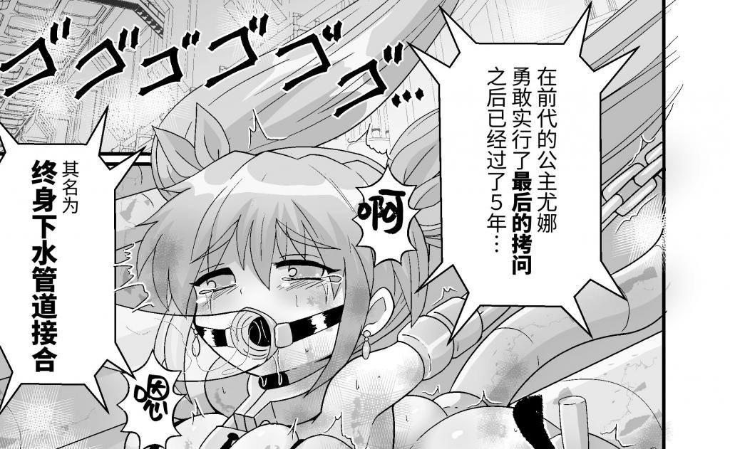 （中文翻译）完全拘束脱出マジック！地下15000メートルに生き埋めにされて生還できるのか！? - 中华冷面最新力作！怎么虐都不会坏的魔法师小妹~完全拘束脱出游戏！
个翻精品，前三张为预览（もっちゃらホゲホゲ会、冷し中華おわりました）