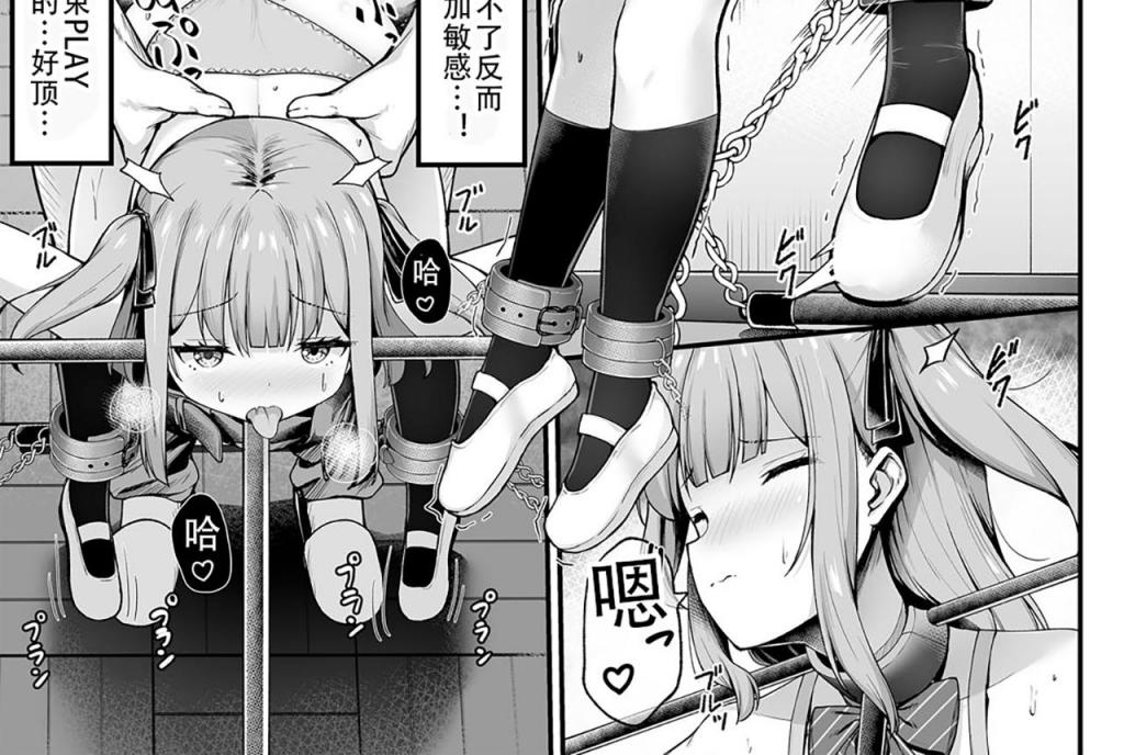 （中文翻译）学園風俗部 - 颈手枷固定、开脚吊缚！猫猫虫巨佬新画的拘束力作~
社团里的特别拘束PLAY！个翻精品，前三张为预览（ねこむし、三和出版）