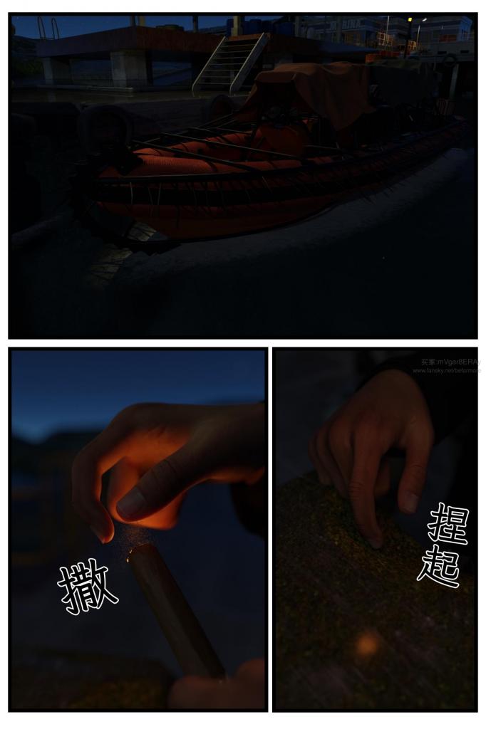 SM女侦探番外（中文） - SM女侦探番外（中文） 
财团b的制钢厂
befarmore