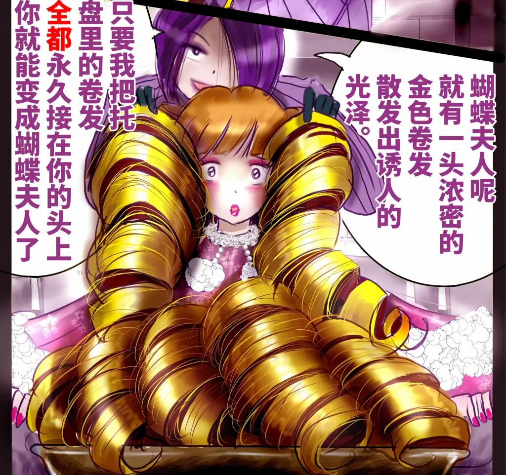 [中文]仕返し化粧 - 女人化研究所 	
被虐待的田中君在路边捡到的两个物品。一个是让男性变成女性并随心操控的魔杖，另一个是涂上一次后若不持续涂抹就会陷入剧烈禁忌症状的毒品化妆小包在这里，田中君对无情的不良团伙的强制女装"报复"开始了。赤裸着穿着连衣裙被赶去买东西的佐佐木、被弄成啪叽啪叽黑色长发的熊野在运动场上被无尽地强迫当啦啦队、然后领导者胜马被田中的女友变成，在美容院把头发改成纵向卷发，在教室里自己把毒品口红涂抹在嘴唇上，最终变成淫乱的女生，在重要的网球比赛中将展现出更进一步的丑态。
胸部/[X_X] 女装 女体化 性转换(TS) 淫乱 羞耻/耻辱 命令/强迫