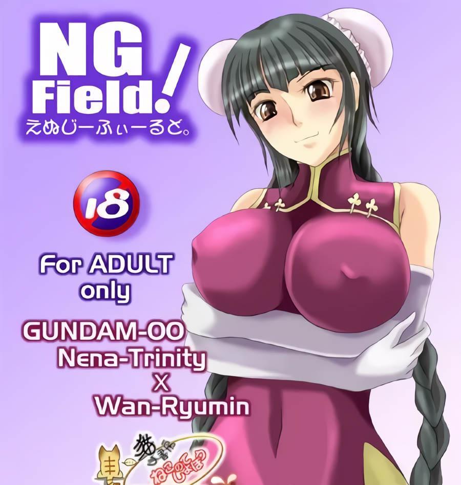 NG Field! - ねこのてしょぼう 	前三张为预览图
在柳○的庇护下，奈○被掌握了"无法对人言说的身体秘密"，完全沦为了性的玩具。本应是女孩的奈娜。然而在她女性[X_X]的正上方，竟然有着令人震惊的巨大[X_X]……。
失禁 外射 蕾丝/女同 扶她
