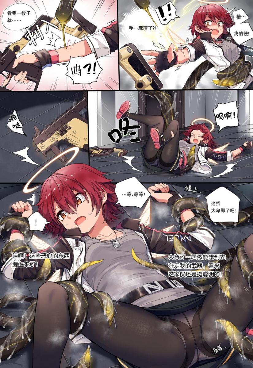  [Games,Ryona,能天使]