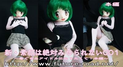 FetiSale - Shared by Watapon Video