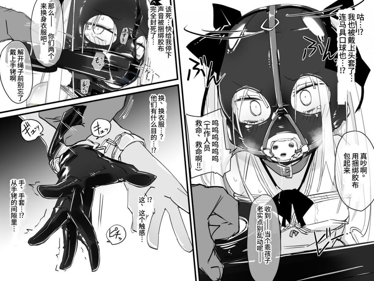  [Japanese Anime]