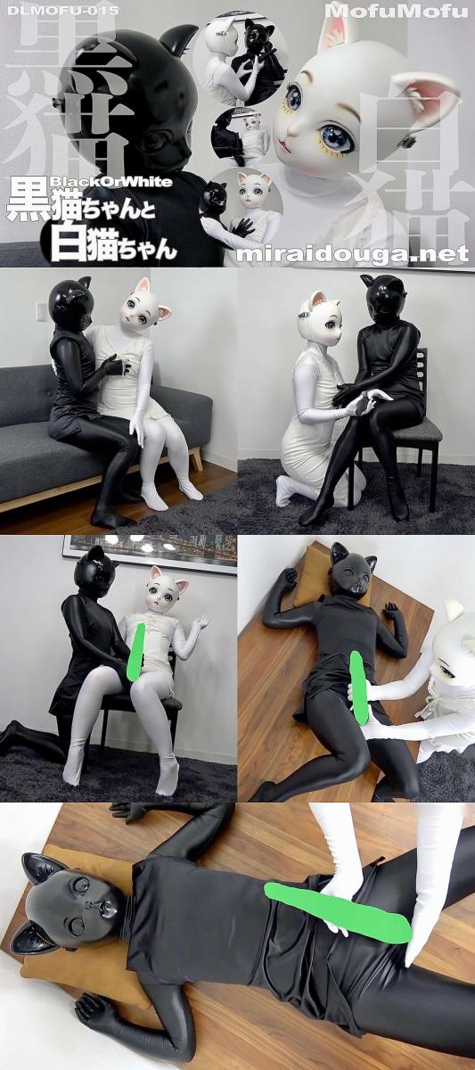 BlackOrWhite黒猫ちゃんと白猫ちゃん 女同kig黑猫白猫互搞。<br>相当精彩。<br>先是抱在一起一阵互摸。<br>随后黑猫用嗡嗡棒搞白猫。<br>然后白猫用嗡嗡棒搞黑猫。<br><br><span style='color:#b0b0b0;'>[隐藏文字，购买后可见]</span>