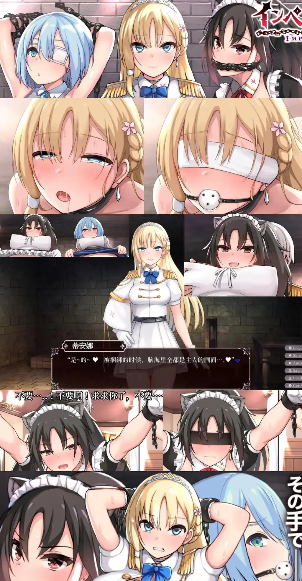 インペリアルハーレム インペリアルハーレム（帝国后宫 Ver1.30 官方中文版 全CG回想）<br>这是一款由[らぷらす]社团新发布的日式條教互动SLG游戏<br>游戏上架DL并搭载超赞的官方中文<br>这款游戏有着十分丰富的互动内容和社保场景，剧情也十分有趣<br>三女主，搭载质量极佳的LIVE2D动态CG！ 全程CV，无敌好用！<br>现在已更新最新V1.30版本，人名和条教等等都已经完全汉化。<br>游戏自带作弊，并可按D可选择作弊CG回想全开。<br>游戏自带全回想解锁<br>在GALLERY界面按按住D键即可在右上角选择开关全回想！<br>并且文件内附带一份步兵补丁！更社保，更实用！墙裂推荐体验一番！<br>这是一款画风极佳的调O教SLG游戏<br>UNITY引擎制作，解压后容量达到了2.3G左右~<br>搭载全程高质量动态CG 全程CV<br>三名女主都有超级出色的live2d互动内容<br>全程60fps，各种揉摸捏丝滑无比柔顺在对妹子上下其手一般<br>剧情丰富，并且有异常诱人的全程CV！绝对是不可错过的超赞SLG<br>游戏故事简介：<br>你是一个帝国的大臣！<br>因为皇帝卧病在床，你可以随心所欲地进行政治活动，中饱私囊<br>但是皇帝的独生女蒂安娜公主和助手们，正在威胁着你的地位<br>她们高举清廉廉洁的政治，开始排除作为奸臣的你。陷入政治危机的你。<br>这个时候你得到的能令女人着迷的神秘“戒指”改变了你的命运！<br>游戏更新：ver1.30<br>服装变更按钮：追加搞笑球<br>2022/7/6<br>ver1.29<br>电动按摩的效果音变更<br>2022/7/5<br>ver1.28<br>新命令：添加R头的转子<br>新命令：追加栗电按摩<br>新命令：添加R头电按摩<br>2022/6/23<br>ver1.27<br>改进物理运算，自动活塞时的行为的改善<br>2022/6/16<br>ver1.26<br>新命令：添加栗转子<br>2021/12/26<br>ver1.25<br>更新触摸屏右侧和教程的UI设计<br>2021/11/27<br>ver1.24<br>修正从1.23开始新出现的无法进行的错误<br>2021/11/26<br>ver1.23<br>修改英语用户界面设计<br>2021/11/7<br>ver1.21–显示教育水平提高条件的达成状况<br><br>请不要在线解压<br>请不要在线解压<br>请不要在线解压<br>重要的事情说三遍<br>（ps：一般没有解压密码，如果有，默认是提取码）<br>（pss：下载完成后是后缀为.111的文件，需要右键点击重命名改后缀，将他改成.7z才可进行解压，如最后三张截图所示，中间那步点是）<br>（psss：下载完成后是多重压缩包，要多解压几次，如果不是，说明你下载过程中出问题了或者是压缩包损坏之类的，建议重新下载）<br>（pssss：因为网盘等问题被和谐，直接在评论里面和我说一声补档即可，个别用户压缩包无法解压请下载《360压缩》进行解压，因为我是用360压缩软件进行生成的压缩包，此软件百分百解压）