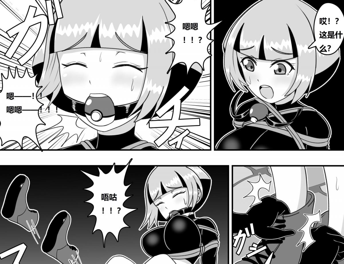 [お湯][ページ増量版]ナタネさんが幽霊にエロいことをされる【中国翻译】 - お湯 的紧缚调教剧情漫画系列中文翻译版，前三张为预览图，完整图从第四张后开始