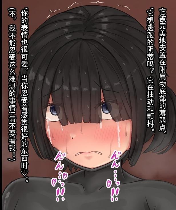 第15号_故事 - ツナかま 少女展示馆：播放顺序为倒叙