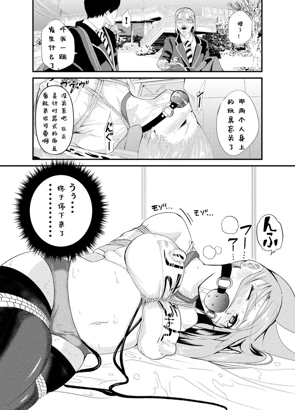 【中文翻译】頑張れ！りさちゃん！　第15話　出張・・・ +頑張れ！リサちゃん！　第17話　元旦・・・ +頑張れ！リサちゃん！　18話　強盗の休息・・・ - Gペン  第四张开始为正常顺序 ，最后三张为赞助图