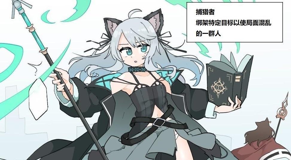  [リオレオリ]【Skeb】戦闘中に誘拐されるミント【中国翻译】 - リオレオリ的紧缚漫画，前三张为预览图，完整图从第四张开始 [薄绿]