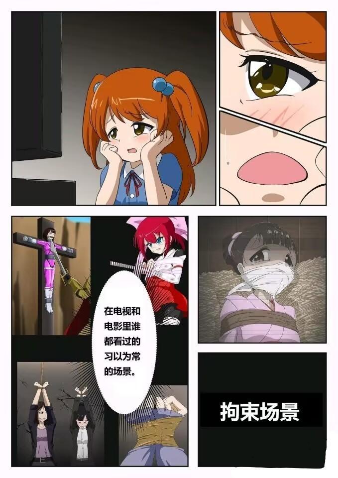 自F失败到天亮 - 早期网上库存，不知道作者 [ 剧情向]