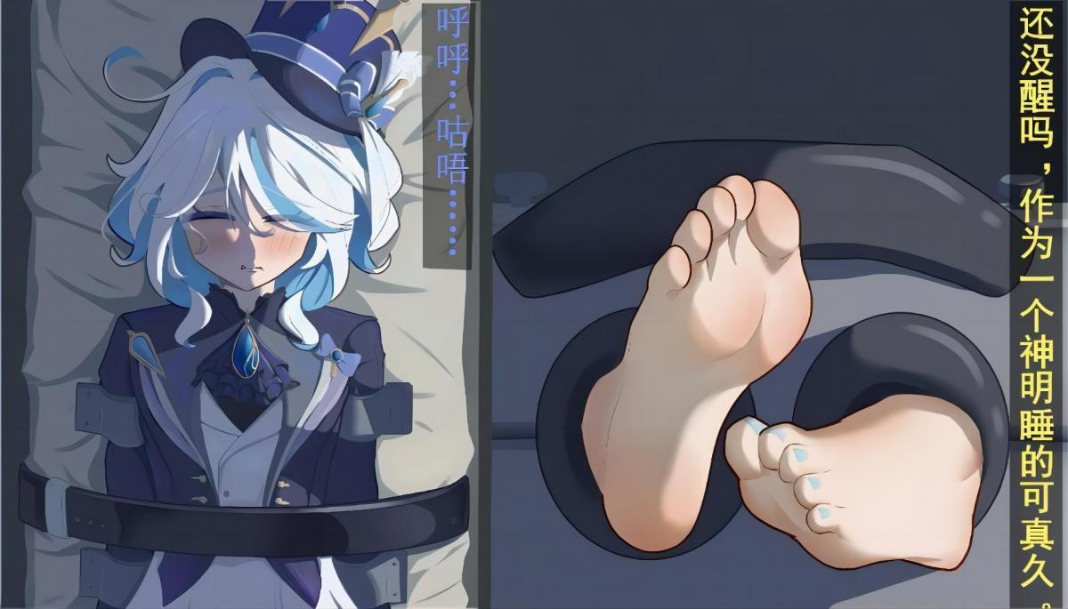 芙宁娜的医院治疗（原神27p） - 火二 [Tickling,Chinese Anime,story rich,Restrain Tools,Tickling]