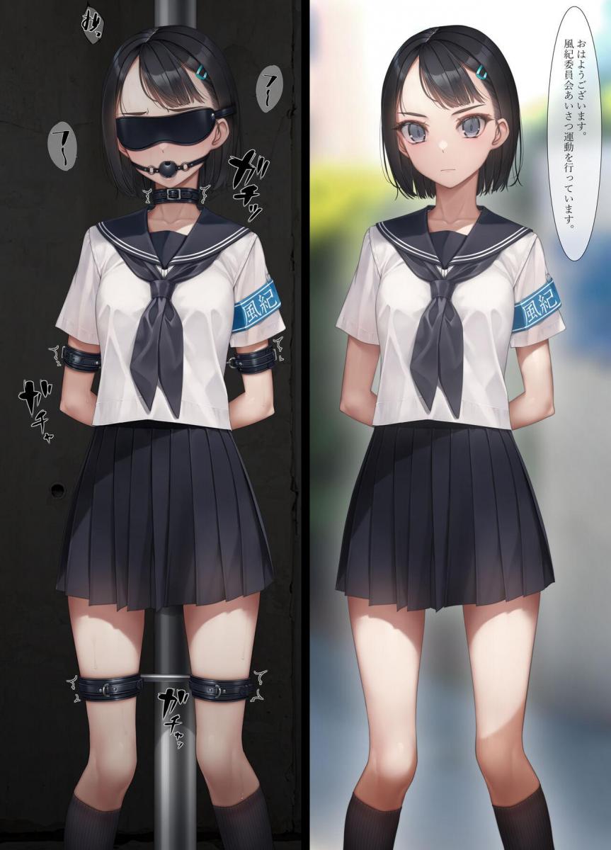 風紀委員朝と夜。 - 村上水軍
这是……牛奶灌……？？ԅ(¯ㅂ¯ԅ) [堵嘴,日本动漫,木桩,眼罩/蒙眼]