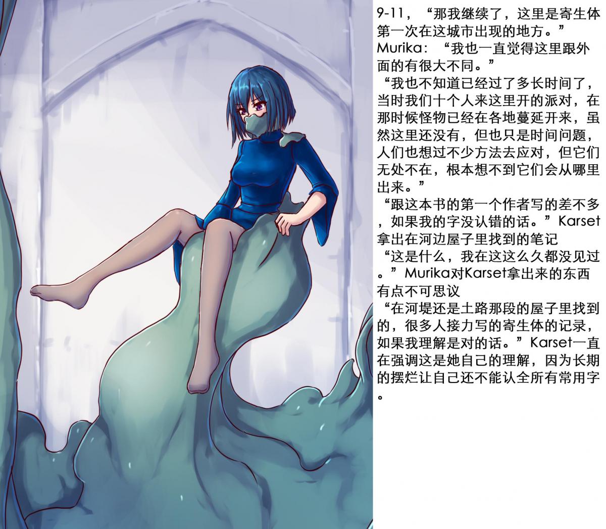 上祀白日8.5 - 拘束前和拘束后，跑掉的一个在之后也被拘束了，参考之前几期 [国产动漫,粘液]