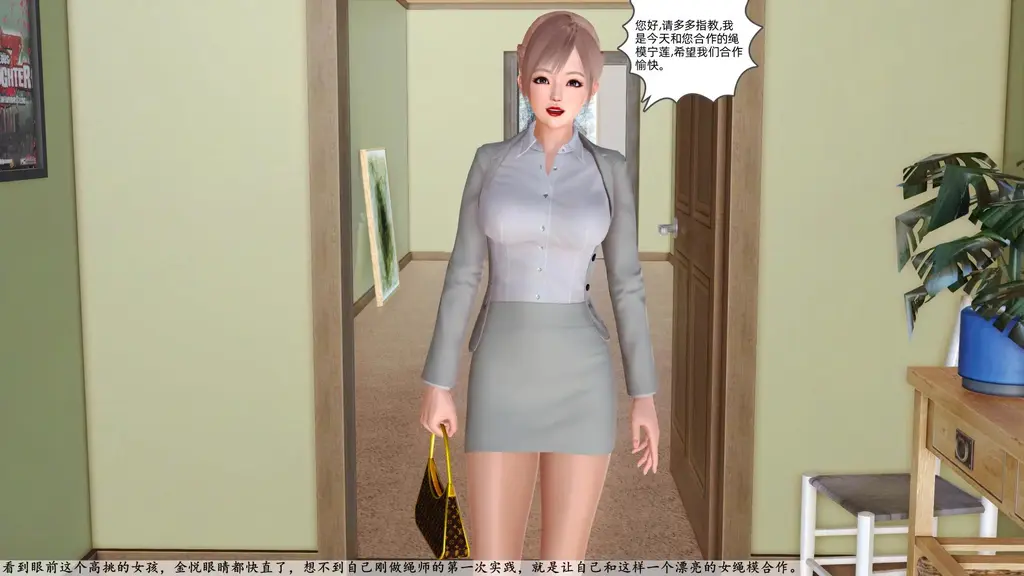 百合定制:《资深绳模新绳绳》01，改编自新月短篇小说 - 改编新月短篇小说，小白绳师和资深绳模的故事，从陌生到信任 [ 剧情向]