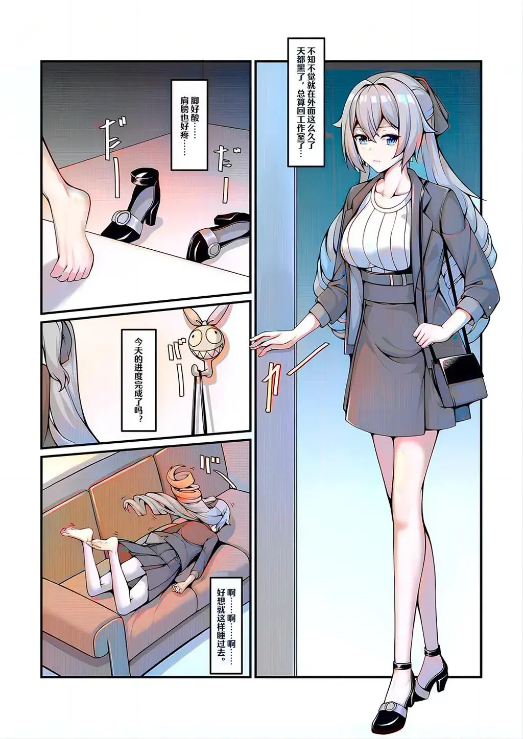 自繩自縛のブローニャ（上色） - 各位更喜欢哪一张的色调还请告知，感谢。 [龟甲缚,百合女同, 剧情向,自缚,捆绑,自缚]