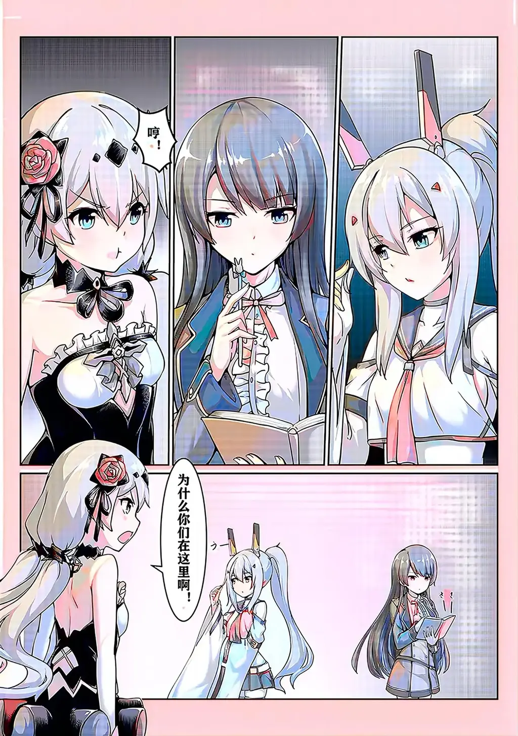 人生游戏紧縛mod（上色） - 这是大富翁！ [堵嘴,国产动漫,跳蛋,百合女同,震动棒,口球,捆绑,驷马,挣扎]