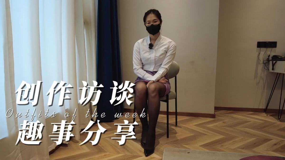 江郎才尽之试试扎带 有点烧脑，镣铐也玩腻了，绳子也不会绑了，一心想展示点啥，都剩不能展示的了，哈哈哈哈；有一天晚上跟洋洋拜读各路大神的作品，有个叫丢雷的大神，将扎带玩的炉火纯青随心所欲，跟洋洋说干就干，试试就试试；洋洋自缚扎带，自带访谈介绍，趣味问答，喜欢这类作品的同好欢迎定拍，qq:561515091<span style='color:#b0b0b0;'>[購入後に隠しワードが表示されます]</span>