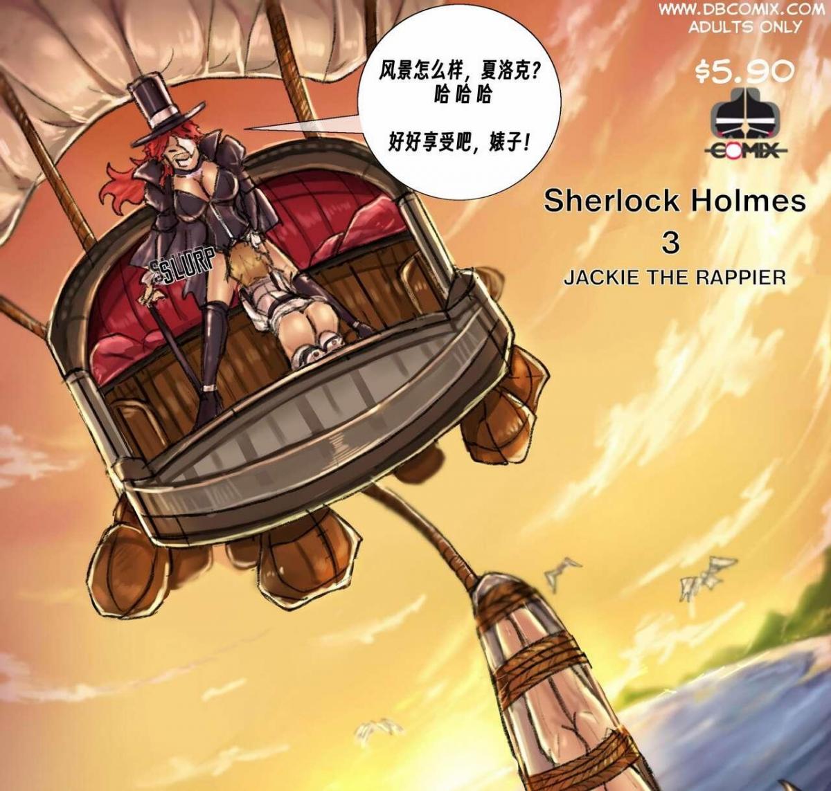 【中文翻译】Sherlock Holmes 3 Jackie the Rappier - 作者 Kachima(前3图为预览 the full collection begin with the 4th image)
夏洛克-福尔摩斯（Sherlock Holmes）终于摆脱了残酷、屈辱的束缚，迫不及待地要去救她最好的女同性恋朋友华生（Watson）。当两个女孩都获得自由后，华生乞求她的报复，并痛打了杰基一顿，但这是她一生中最大的错误



