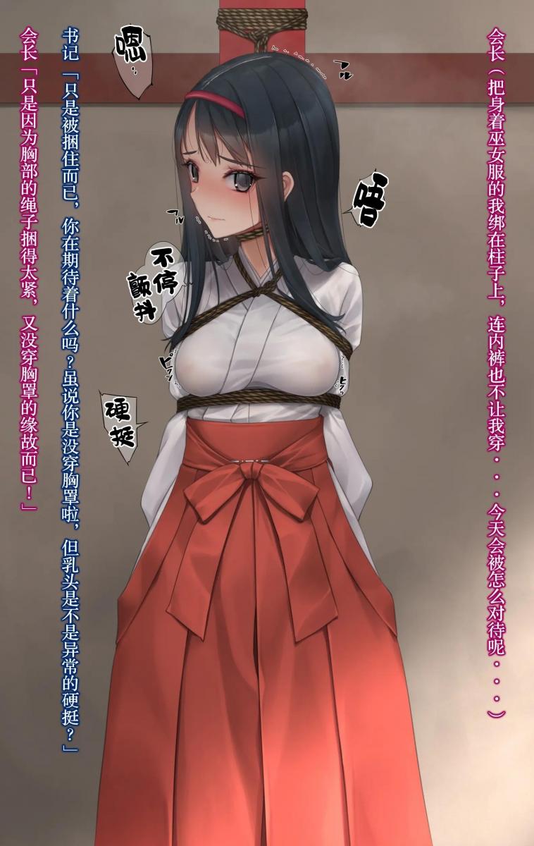 【中文翻译】朝から晩まで乳首だけいじられる会長 - 村上水軍の館 (村上水軍)


