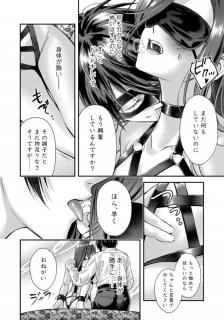 FetiSale - アブない調教がお好みのようで。性悪年下の過剰な服従SEX 1 ...
