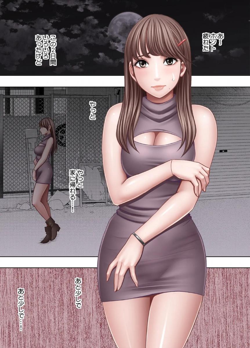 乳首で即イキする女子大生ファイナル - クリムゾン
Tenzono Plum 在回家之前，被先行一步的内衣店女店员抓住。
她被强行推入一辆汽车，乳首被彻底折磨，作为逃跑的惩罚。

 [户外, 剧情向]