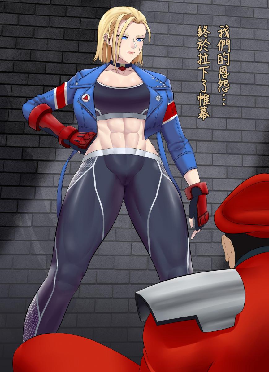 （中文）街頭霸王/快打旋風 VI 嘉米 [奪舍] - Kerberus
前三张预览

TSF 乗っ取り