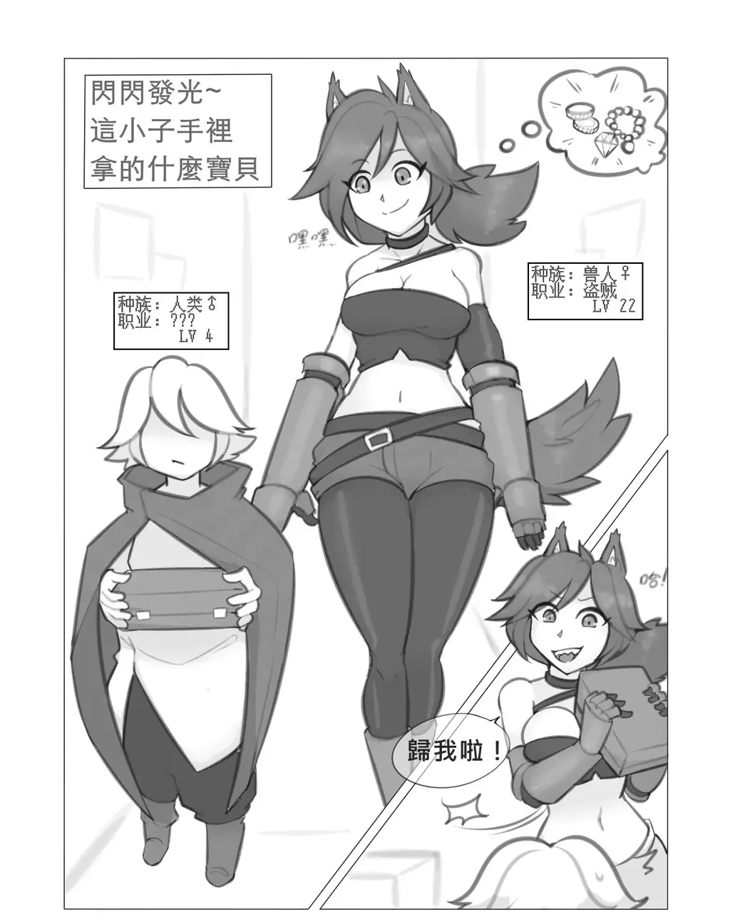 【中文】融合勇者（1） Fusion Hero 1 [融合 7P] Agglutination+融合勇者（2） Fusion Hero 2 [融合 11P] Agglutination+融合勇者（3） [融合換身 7P ]  - Kerberus 前三张为预览图

TSF
乗っ取り
融合
入れ替わり
futanari
[X_X]

