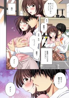 FetiSale - 彼女が俺のセックスで壊れるまで～浮気の代償、狂った性愛 ...