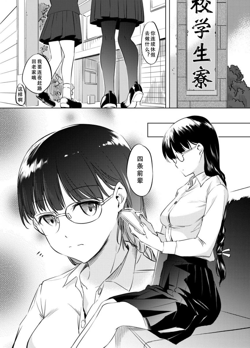 （中文翻译）CPL - 紧缚小册子~自行精翻~