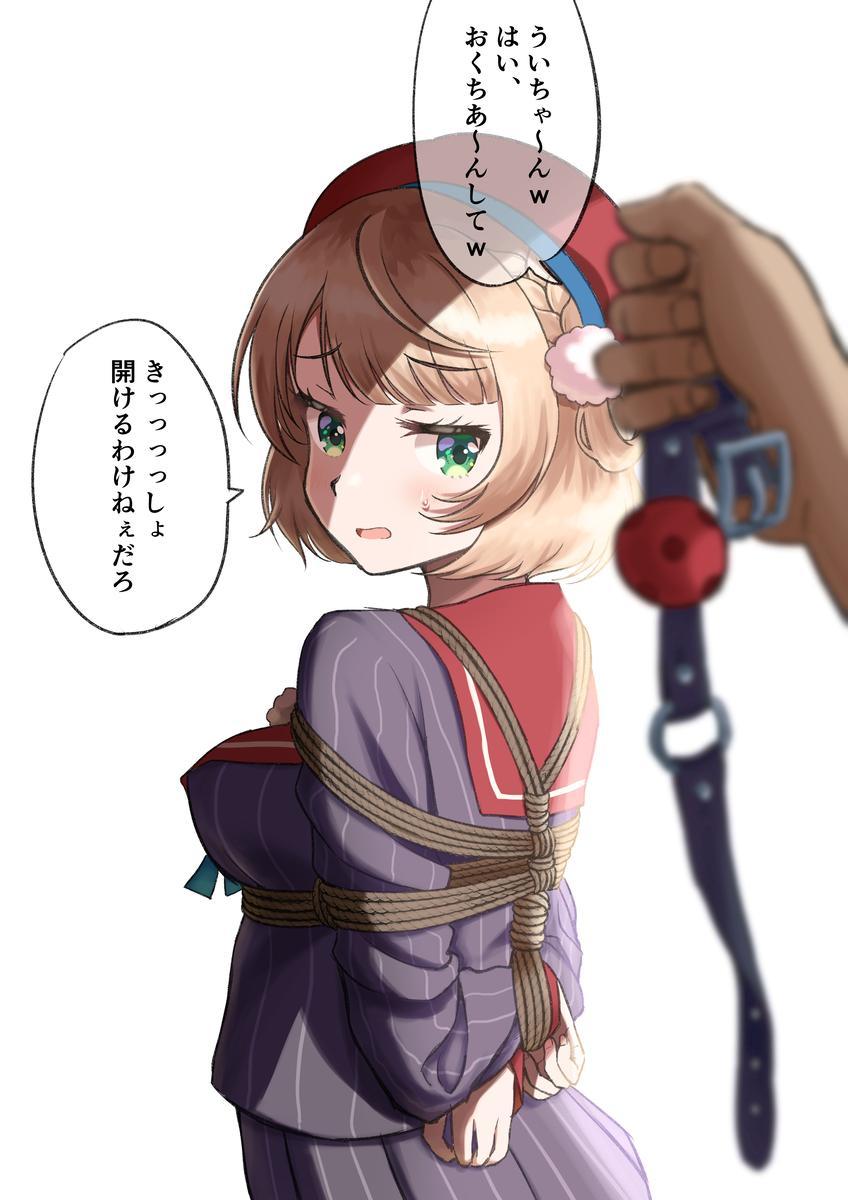う〇ママを催眠にかけて縛ったりボールギャグで遊んだりする漫画+来ヶ谷さん縛ってみた(若干キャラ崩壊注意) - 作者：球W    转自p站