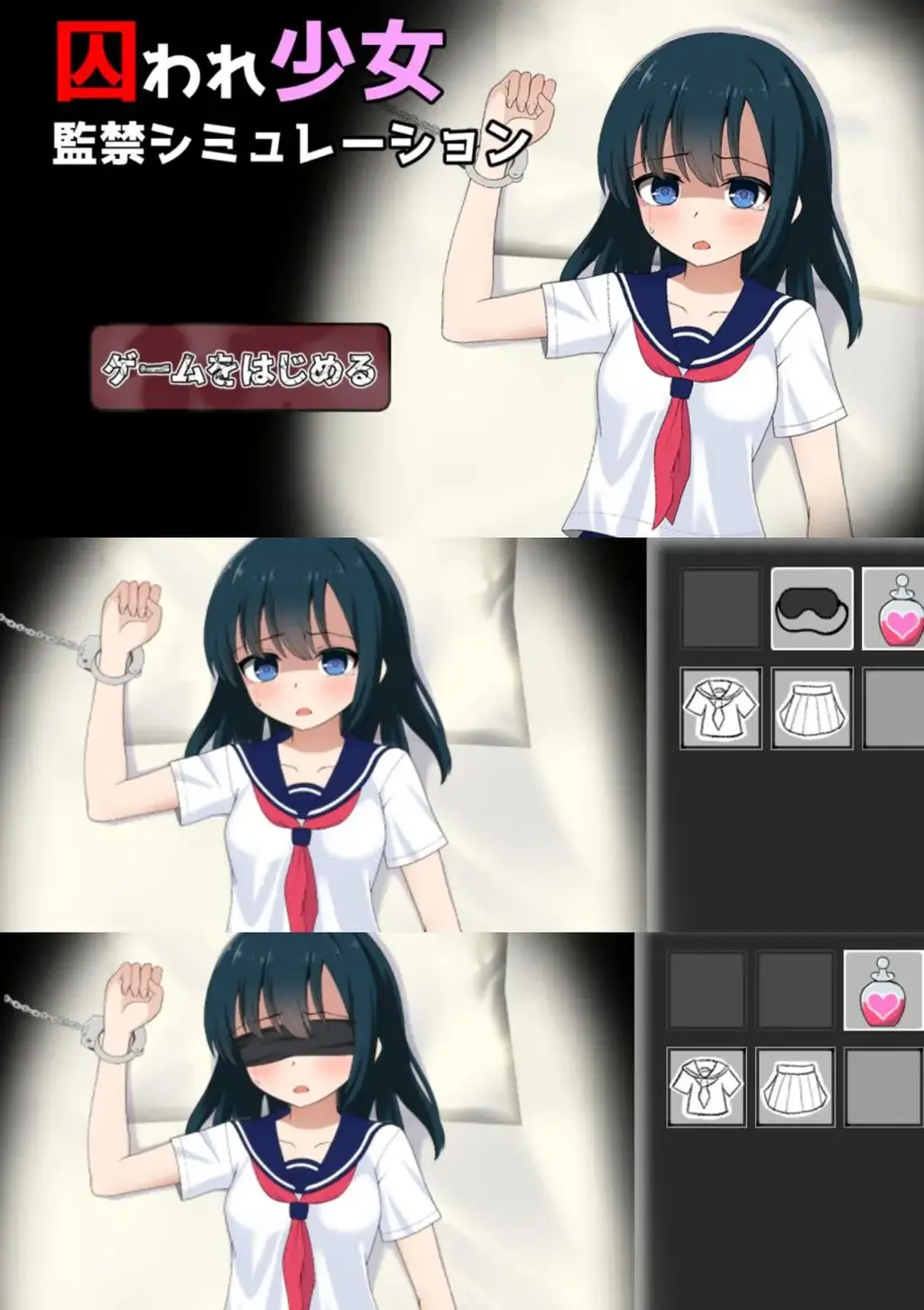 囚われ少女監禁シミュレーション ◆在你面前是一位被囚禁的少女。<br>她没有任何抵抗力，一切都在你的支配之下…<br>这是一个模拟游戏，你可以对被困制服少女做各种事情。<br>使用物品来欺负她也可以，对她进行调教也可以<br>游戏流程偏短<br>tool文件夹里面自带AI汉化工具，打开工具要求启动即可~<br>----------------------我是分割线(≧▽≦)-------------------------------------------<br>想体验更多的有关于BDSM的游戏抑或是其他恋物游戏可以点击我的视频，进我发布的视频主页查看<br>我会不定期更新内容，如果有什么好的更新建议❤或者是您想玩的游戏❤可以直接在视频底端留言<br>----------------------我是分割线(≧▽≦)-------------------------------------------<br>请不要在线解压，请不要在线解压，请不要在线解压，重要的事情说三遍<br>因为网盘等问题被和谐，直接在评论里面和我说一声补档即可，一般会在3天之内补上。<br>关于PC端和手机端游戏的问题，大部分发布的都是PC端游，也有不少手机端，如果是手机端游戏<br>我会在文中或者标题特别说明，其次，手机端游还分为安卓和苹果两个系统，两端不可互通<br>其他大部分问题我都会在文中说明，比如生肉熟肉，转区，不能有中文路径，是否有存档，存档如何使用等问题<br>请在购买前仔细查看文章，另外，有关于购买的一切问题可以和我说，比如之前发布的外文版资源我突然发布了中文版之类的<br>我看到了都会回信的，至于软件硬件系统不兼容等问题，建议百度，他讲的会比我清楚≧▽≦ ≧▽≦ ≧▽≦<br>注意事项：<br>（ps：一般没有解压密码，如果有，默认是提取码）<br>（pss：下载完成后是后缀为.111的文件，需要右键点击重命名改后缀，将他改成.7z才可进行解压，如最后三张截图所示，中间那步点是）<br>（psss：个别用户压缩包使用自带的压缩软件如果无法解压请下载《360压缩》进行解压，因为我是用360压缩软件进行生成的压缩包，此软件百分百解压）