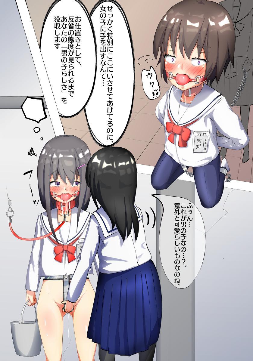 AyKay老师笔下的精美动漫绑图1  - 第四张开始为正常顺序（ABC） [Gag,Anklet,Dog chain,Nose hook,Chasity ,Ball gagged,乳胶]