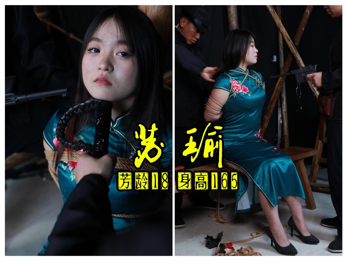 丰满可爱的新模苏瑜旗袍女烈试镜剧照年龄18身高165厘米欢迎定拍支持 - 故事情节：新模苏瑜【旗袍女烈】试镜剧照年龄18身高165厘米欢迎定拍支持.........关注我更多优秀原创作品慢慢分享出来！
温馨提示：如果百度网盘链接失效请联系客服立刻重新上传链接！
定拍约拍：QQ2567402320   2294390169（链接失效客服）闲扯淡者勿加！！ [Chi-pao,kigurumi,女英雄]
