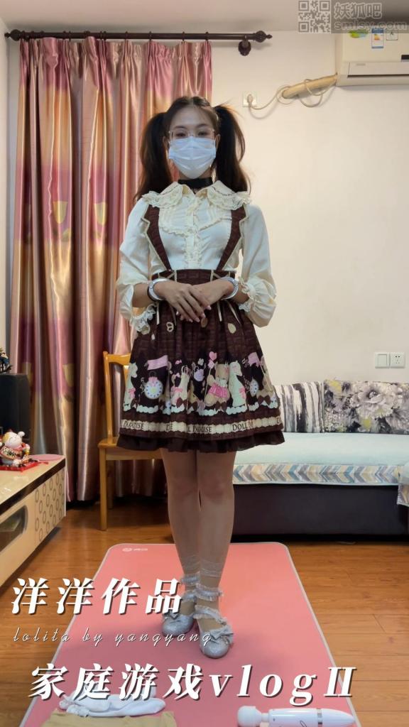 家庭游戏Ⅱ 洋洋是个sm爱好者，今天她身着洛丽塔套装，戴着脚铐手铐用[X_X]和[X_X]在家中给自己小小的奖励，最终[X_X]失禁到达顶峰，定拍<span style='color:#b0b0b0;'>[隐藏文字，购买后可见]</span>[-H]qq：561515091<span style='color:#b0b0b0;'>[隐藏文字，购买后可见]</span>