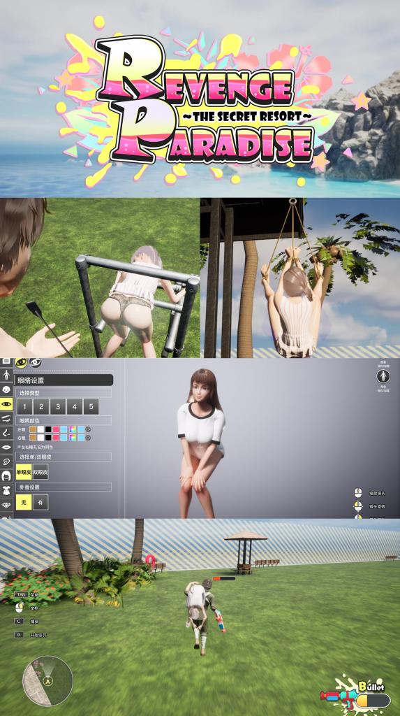★2024.9.11更新★「REVENGE PARADISE 〜祖父の遺産が秘密組織だった件〜」 SM拘束调教3D游戏「复仇天堂」官方中文版<br>▶接受委托，追捕并惩罚各式各样的妹子，如果调教成功的话就是属于你的了！<br>可根据自己的喜好自行定义妹子的样式、身材、穿着（有绳衣、拘束衣）、身材、声音等等，精确到双眼皮！<br>随着游戏的进行会解锁更多的互动样式、衣服及饰品，捕捉到妹子后可以进行惩罚！<br>如果把她带到地图指定点位的话，会有特殊的互动……请自行摸索吧！<br>游戏带全解锁存档，可以直接享用！<br><br>▶新社团的3D作品，游戏需要吃一些配置，不过现在的电脑应该都能带得动吧？<br>▶库姬：本游戏仅支持电脑运行，请享受闲暇的时光！<br><br>注：不管是手机版还是电脑版的游戏，因为加密的原因，都是要用电脑解压再进行操作。<br>注：购入后顶端会显示网盘按钮和提取码，点击按钮跳转下载即可。<br>注：由于网盘容易和谐，请不要使用网盘的在线解压功能，请下载到电脑后再进行解压操作。<br>注：如果跳转按钮的链接不存在了请在评论区告知，一般两三天之内会进行补档。<br>注：把下载到的文件后缀名改成7Z才可以解压，如最后三张图截图所示。<br>注：文件已进行二次压缩，第一次解压好之后还需再把解压出来的文件更改后缀之后再解压一次。<br>注：一般的解压软件都可以解压，如果遇到解压问题建议下载360解压缩。 