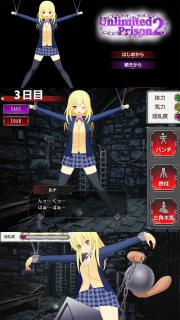 UnlimitedPrison2 ルナver SM拘束调教游戏「无限监禁」<br>▶LIVE2D 女性喘声，一款模拟监禁虐待的小游戏，怎样对待她完全是你的自由<br>含拷问、三角木马、腹击、虐待、锁链、监禁、放置等元素。<br><br>▶游戏目前只有日文版本。<br>▶库姬：游戏目前仅支持电脑运行，请享受闲暇的时光！（唔）<br><br>注：不管是手机版还是电脑版的游戏，因为加密的原因，都是要用电脑解压再进行操作。<br>注：购入后顶端会显示网盘按钮和提取码，点击按钮跳转下载即可。<br>注：由于网盘容易和谐，请不要使用网盘的在线解压功能，请下载到电脑后再进行解压操作。<br>注：如果跳转按钮的链接不存在了请在评论区告知，一般两三天之内会进行补档。<br>注：把下载到的文件后缀名改成7Z才可以解压，如最后三张图截图所示。<br>注：文件已进行二次压缩，第一次解压好之后还需再把解压出来的文件更改后缀之后再解压一次。<br>注：一般的解压软件都可以解压，如果遇到解压问题建议下载360解压缩。
