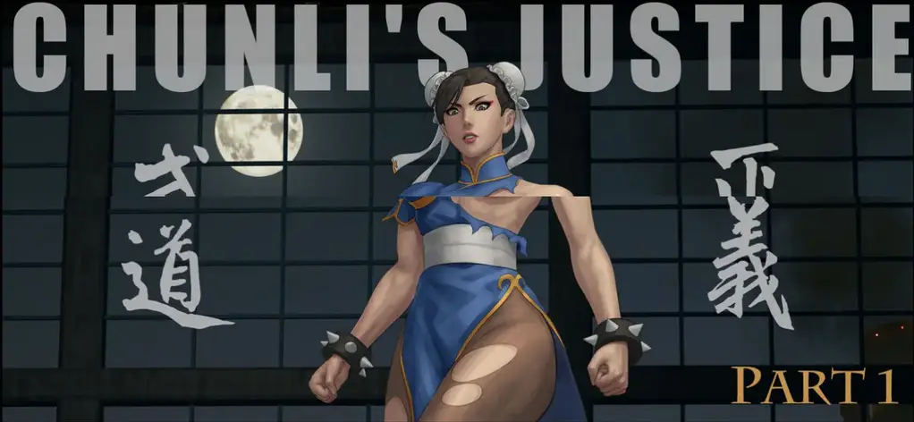 ChunLi's justice-part1 - Feather 正文13p 英文原版 [捆绑]