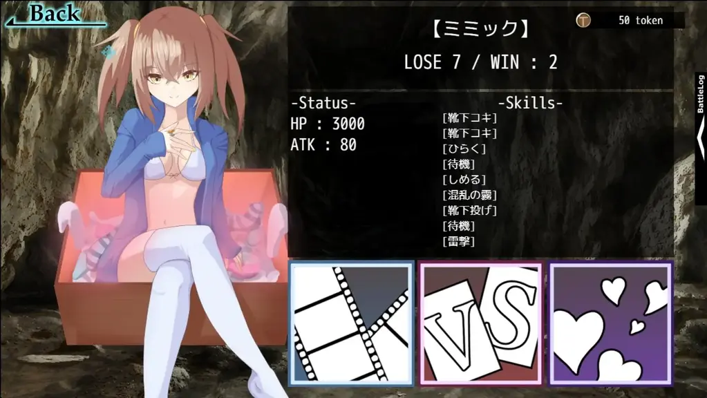 AvariceDungeon デバフカードや状態異常だらけの男性受けデッキ構築ローグライト 电脑端SM拘束游戏：AvariceDungeon デバフカードや状態異常だらけの男性受けデッキ構築ローグライト<br>40多个多样的角色和场景<br><br>全cg完成解锁<br>机翻<br><br>作者[RR研究会]<br>Ci-en公募的各种各样的角色登场!<br>一定有你喜欢的场景和角色……!<br>更全部的角色有败北动画。<br><br>※1战斗中复数体登场的战斗2人以上也算1个。<br>※每1战斗有1以上的动画。<br>※图像是开发中的东西。<br><br>……如果完全沉迷的话可能就晚了。<br>如果注意到的话无法挽回“状态异常”被“重叠”，从卡组被“夺走”卡。<br>也可能是被“催〇”或“洗脑”支配了精神。<br><br>就是这样的游戏……!在玩卡组构筑系的游戏的时候，有状态异常卡被混入手牌的事吧。<br>写着用了会对自己不利的内容，但不用的话会更麻烦。<br><br>本应由自己控制的手牌，却被对方的意图“使用”了。<br><br>在卡的规则内“被使用”，“被输”。<br><br>……如果完全沉迷的话可能就晚了。<br>如果注意到的话无法挽回“状态异常”被“重叠”，从卡组被“夺走”卡。<br>也可能是被“催〇”或“洗脑”支配了精神。<br><br>就是这样的游戏……!