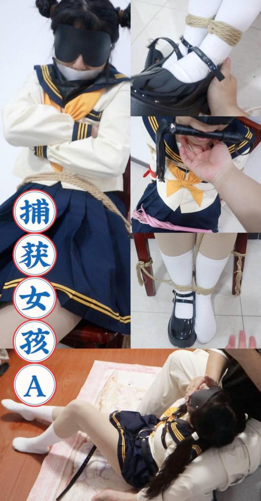 【荷约少女】捕获晕厥的丸子头黄水手服少女A （上）  绑在凳子上超级紧缚的痛苦折磨，敏感的身体与腋下，易怒的女孩嘴里骂的越狠，相对惩罚就会越狠，挠加打到怀疑人生的疯狂体验，挣扎你的反击不如再狠一点呢  捕获晕厥的丸子头黄水手服少女A 上  <br>绑在凳子上超级紧缚的痛苦折磨，敏感的身体与腋下，易怒的女孩嘴里骂的越狠<br>止不住的痛苦惩罚，少女A骂骂咧咧的嘴上骂个不停，你越骂越兴奋，伸到裙子里去挠玩<br>，相对惩罚就会越狠，挠加打到怀疑人生的疯狂体验，<br>你的反击不如再狠一点呢 （超级干货推荐忙买不亏，后面的下部预告更是绝绝子！！）<br>欢迎支持荷约系列<br>现在可对老粉丝兑换福利与趣味定拍 可加<span style='color:#b0b0b0;'>[隐藏文字，购买后可见]</span><br>解压码<span style='color:#b0b0b0;'>[隐藏文字，购买后可见]</span>改后缀mp4
