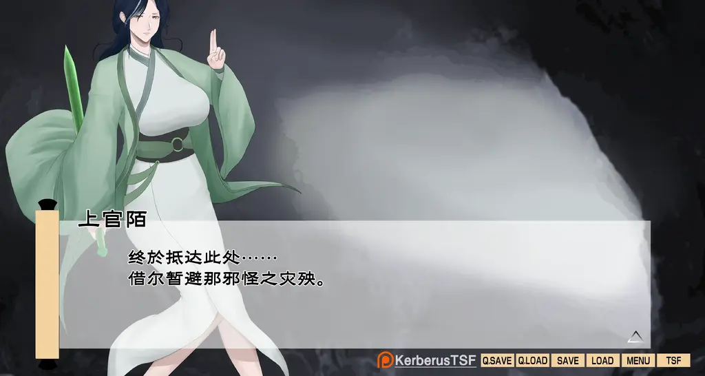 邪修 [中文] - Kerberus