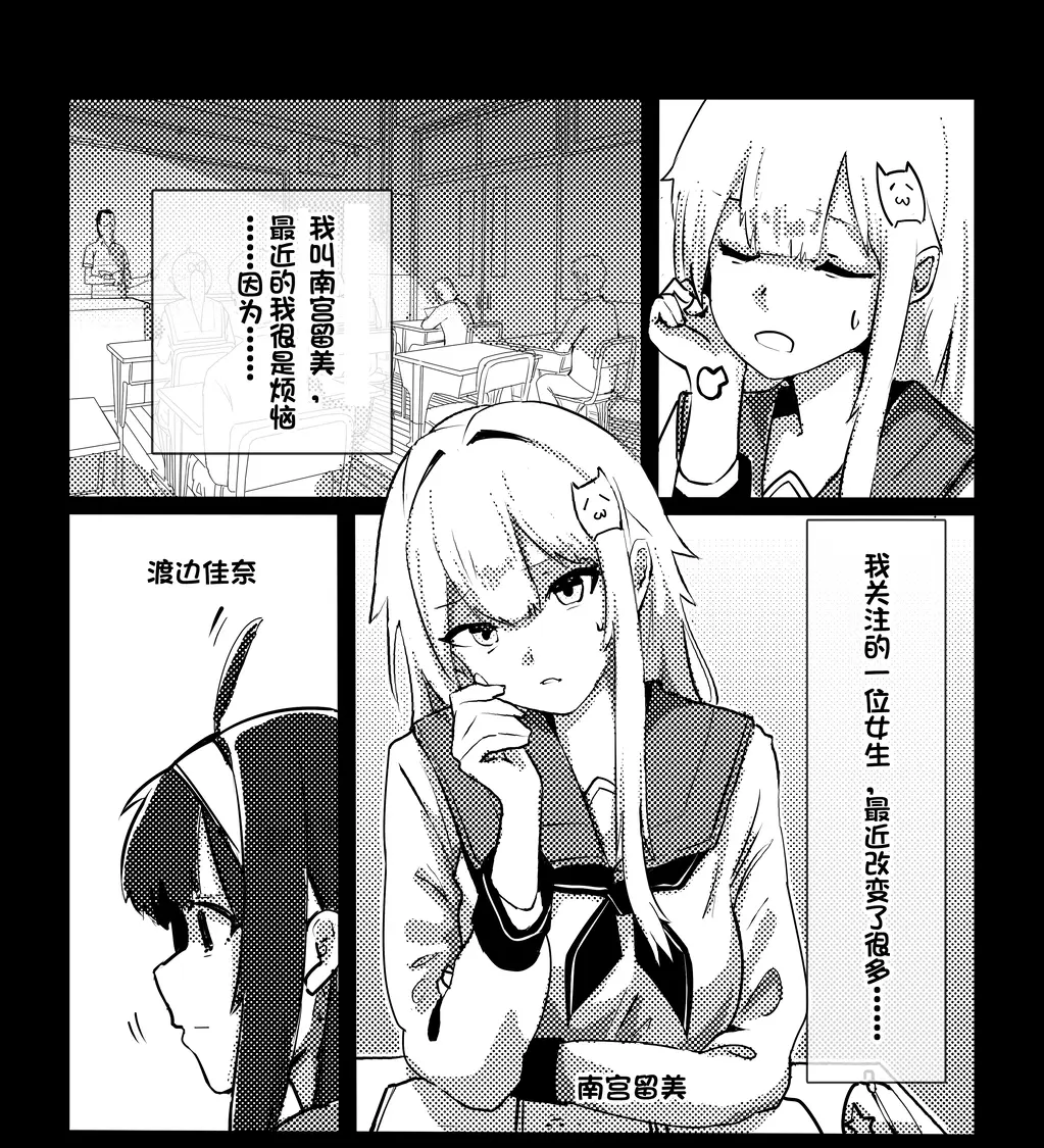 （中文）皮物問題生3 [皮物 15頁] - Kerberus