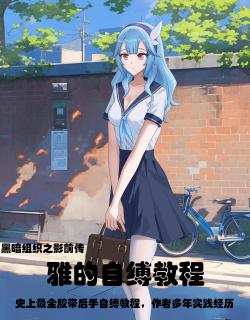 FetiSale - Photo albums