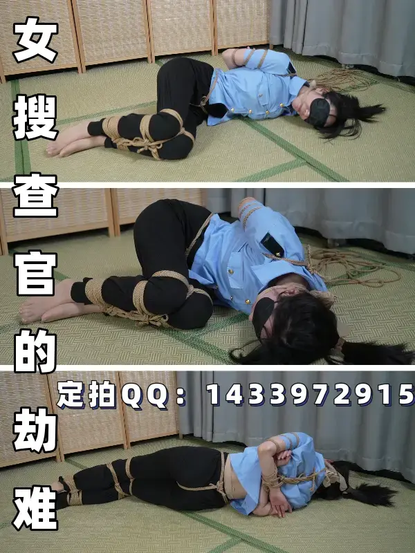 【定拍】【嗷嗷】女搜查官的劫难！五花长裤肉丝并腿捆绑！ 所以是不是就我一个人的妖狐吧APP被墙了？？？<br><br>九月开始已更新定拍价格表，定拍QQ：1433972915，价格500￥时长15分钟起拍，有意者请联系。约调和有性勿扰，资金不是很充足的要考虑的也请不必浪费彼此的时间了，剧情类难度不是很大会考虑。<br><br><span style='color:#b0b0b0;'>[隐藏文字，购买后可见]</span>