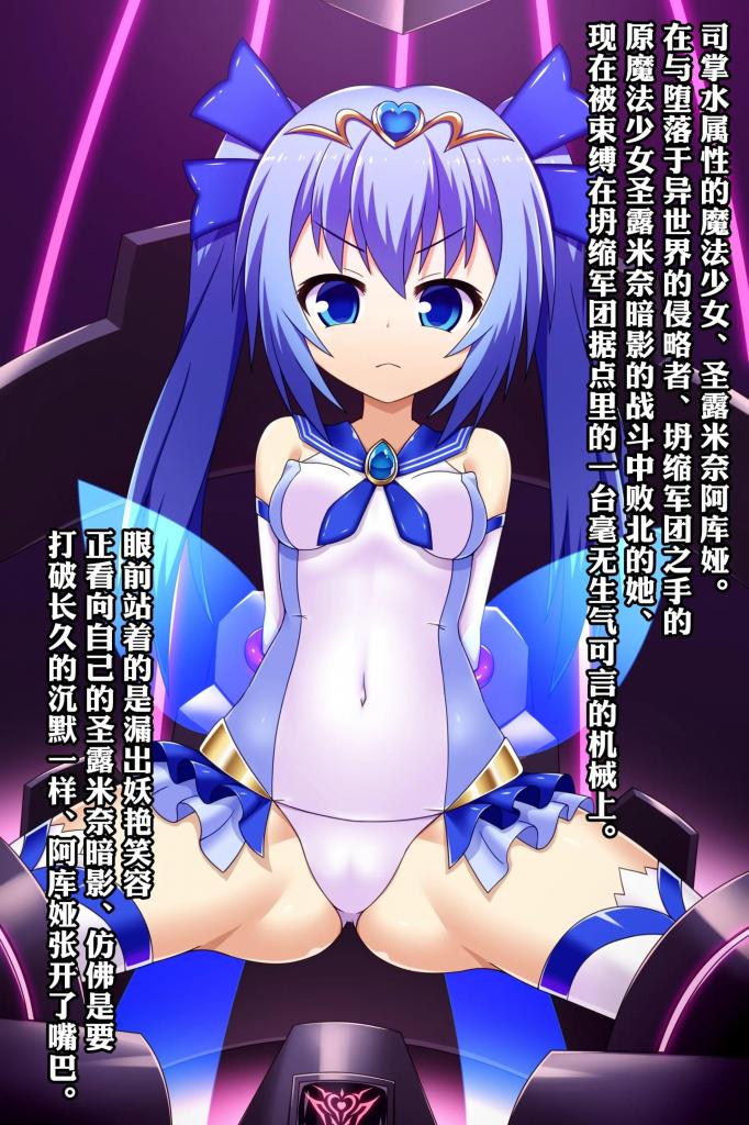 【中文翻译】闇色に染まる清水【SS付きフル版】 - エンテンカ

