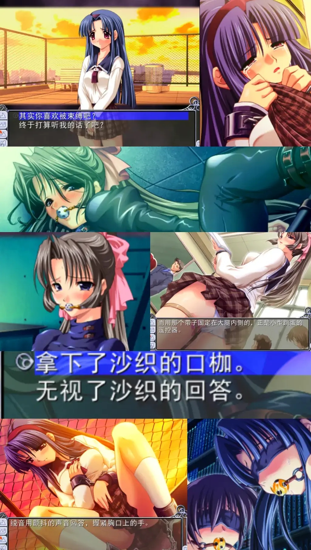  僕の牝秘書は同級生（中文+全CG） 【奴隶监禁/调教露出/SM捆绑】我的母狗秘书是同学<br>身为大财阀会长的霧志摩真人的父亲死了。之后财阀的干部会提出了真人成为会长的后继者的条件。<br>那就是真人饲养调教『奴隶』，将她打造为服侍专用的奴隶。这据说是为了回避丑闻而不允许会长结婚的不成文规定，所以替补地饲养用来发泄兽欲的秘书是财阀的传统。<br>被带到困惑的真人面前的秘书替补的少女是真人在学园班上的同学沙織。<br>真人为了成为财阀的后继者，开始了让沙織服从的奴隶秘书育成。 <br>---------------------------------------------------------------------------------------------------------------------------------------------------------<br>更多的有关于BDSM的游戏抑或是其他恋物游戏可以点击我的视频，进我发布的视频主页查看<br>我会不定时更新内容，如果有什么建议或者您想玩的什么游戏，可以私信或者直接在视频下方留言<br>注意事项：<br>1.解压密码默认没有，有的话提取码就是<br>2.请不要在线解压，请不要在线解压，请不要在线解压，重要的事情说三遍<br>3.个别用户压缩包使用自带的压缩软件如果无法解压请下载《360压缩》进行解压，因为我是用360压缩软件进行生成的压缩包，此软件百分百解压<br>4.下载完成后是后缀为.111或者其他什么稀奇古怪的后缀的文件，需要右键点击重命名改后缀，将他改成.7z才可进行解压，如最后三张截图所示，中间那步点是<br>5.因为网盘等问题被和谐，直接在评论里面和我说一声补档即可，一般会在3天之内补上，另外，关于PC端和手机端游戏的问题，大部分发布的都是PC端游，也有一些手机端，如果是手机端游戏，我会在文中或者标题特别说明，其次，手机端还分为安卓和苹果两个系统，两端不可互通（PC同理，win和mac）<br>---------------------------------------------------------------------------------------------------------------------------------------------------------<br>这里集中回复几个运行过程中极少出现的问题<br>1.游戏无法运行，运行错误，乱码<br>这个问题只会出现在外文游戏里面，而且大部分都是年代比较老的作品，使用unity引擎和虚幻引擎的3D游戏和SLG，ACT类型的游戏<br>基本不会出现此问题，AVG，ADV和一些其他类型的日区游戏很容易出现此问题，这种情况下一般要用转区软件比如LE去转区才可以<br>打开，此外游戏外面不能有中文路径（有些乱码就是这个原因），RPG游戏除了几个特殊的引擎需要下载RPG三件套，其他不会有问题。<br>2.提示缺少插件，打开错误指令，运行不兼容<br>电脑本身的问题，这个我自己就深有体会，点名w11系统，动不动就弹出缺少什么什么dll插件然后无法运行<br>解决方案：修复PC运行库，Direct修复，系统DLL插件修复等等，w10一般比w11稳定得多<br>3.怎么改文件后缀<br>下面的是百度百科的原话<br>修改文件后缀名的方法主要涉及显示文件扩展名、重命名文件以及使用命令行工具。以下是具体步骤：<br>（1）显示文件扩展名：首先，需要确保文件扩展名是可见的。<br>在Windows系统中，可以通过打开“此电脑”或任意文件夹，点击菜单栏中的“查看”选项，然后勾选“文件扩展名”来显示文件后缀。<br>（2）重命名文件：一旦文件扩展名显示出来，就可以通过重命名文件来修改后缀名。选择需要修改后缀名的文件，右键点击并选择“重命名”<br>然后直接在文件名后面添加或修改后缀名。完成后，按回车键确认修改。<br>（3）使用命令提示符：对于批量修改或更复杂的操作，可以使用命令提示符（cmd）。<br>打开cmd窗口，使用“ren”命令来批量修改文件后缀名。例如，要将当前目录下的所有.txt文件改为.doc，可以输入“ren *.txt *.doc”。<br>注意事项：修改文件后缀名可能会影响文件的打开方式和系统对文件的识别。<br>确保新后缀名与文件的实际格式相匹配，否则可能导致文件无法打开或数据损坏。<br>如果不确定文件的原始格式，建议先备份原始文件。<br>对于特定操作系统（如Windows 11）或设备（如iPhone、苹果电脑）<br>操作步骤类似，但可能有些许差异，特别是在显示和修改文件扩展名的具体步骤上。<br>